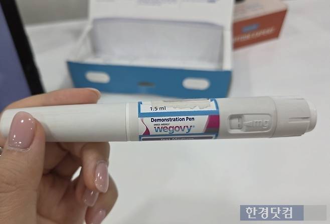 21일 오전 서울 종로구 한 병원에서 처방 중인 위고비. /사진=이민형 기자