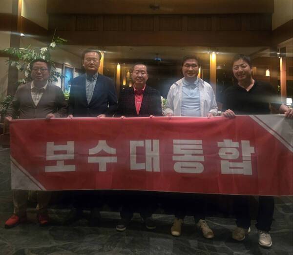 국민의힘 대선 선대위 유상범 단일화추진본부장, 김대식 대외협력본부장, 조광한 대외협력부본부장, 이성배 선대위 대변인이 지난 19일 홍준표 전 대구시장의 선대위 합류를 설득하기 위해 미국 하와이에 도착, 홍 전 시장을 만나 ‘보수대통합’이라고 적힌 현수막을 함께 들고 기녕 촬영을 했다. 연합뉴스