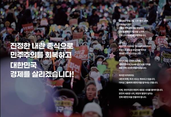 ▲ 이재명 후보 선거공보물 중 일부, 광장에 모인 시민들을 배경으로 활용했다