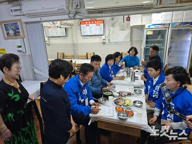 정청래 의원이 웃장 국밥집에서 사인해주고 있다. 고영호 기자