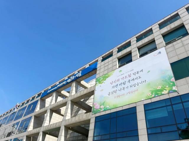 ▲시흥시청 전경 ⓒ시흥시