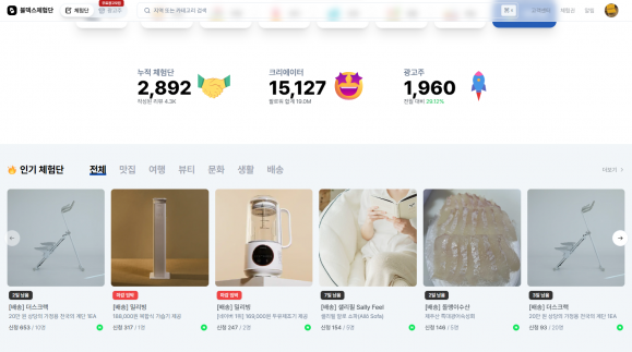 (사진=제이지루나 제공)