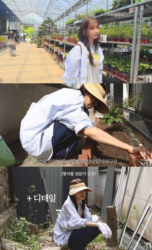 사진=유튜브 채널 윤은혜의 EUNHYELOGIN 캡처