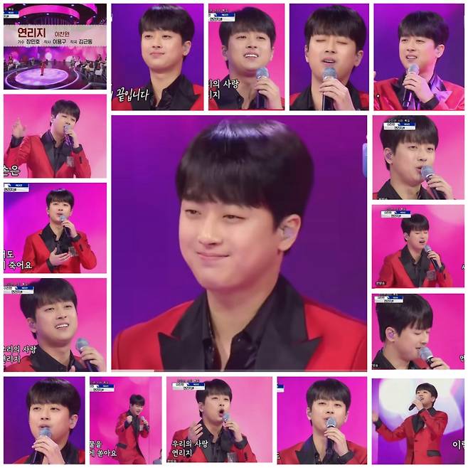 '찬원+찬스=連理枝♥' 이찬원 '연리지' 무대 영상 1600만뷰