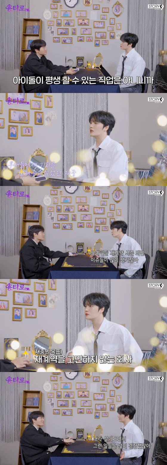 /사진=이용진 유튜브