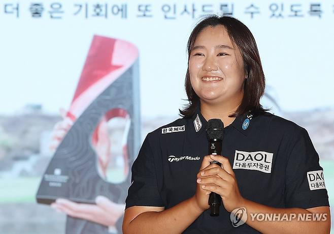 미소 보이며 질문에 답하는 유해란 (서울=연합뉴스) 김성민 기자 = 미국여자프로골프(LPGA) 투어 신설 대회인 블랙 데저트 챔피언십에서 우승을 거둔 유해란이 21일 서울 영등포구 CCMM빌딩에서 열린 기자간담회에서 취재진 질문에 답하고 있다. 2025.5.21 ksm7976@yna.co.kr