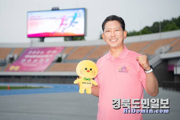 대회조직위원장인 김장호 구미시장.