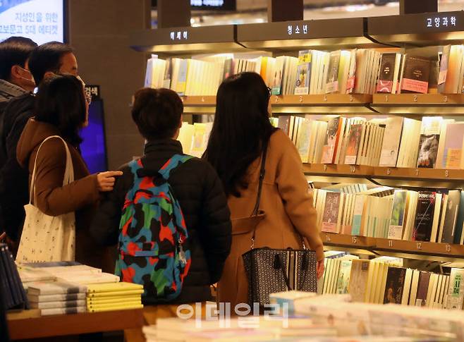 서울 종로구 교보문고에서 책을 고르는 시민들의 모습. (사진=김태형 기자)
