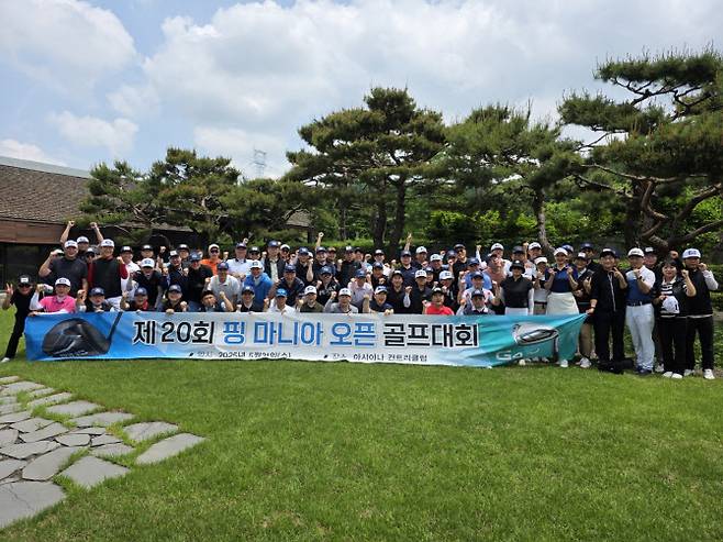 (사진=삼양인터내셔날 핑골프 제공)