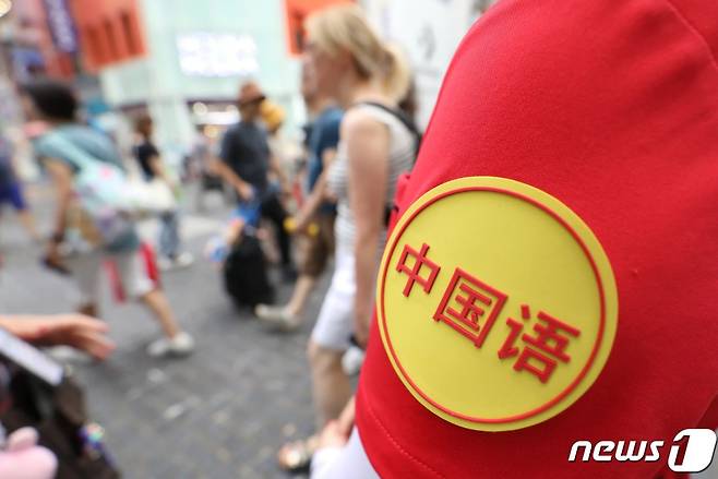 서울 중구 명동거리에서 중국어 가능 관광 안내원이 서 있다. 2023.8.14/뉴스1 ⓒ News1 김민지 기자