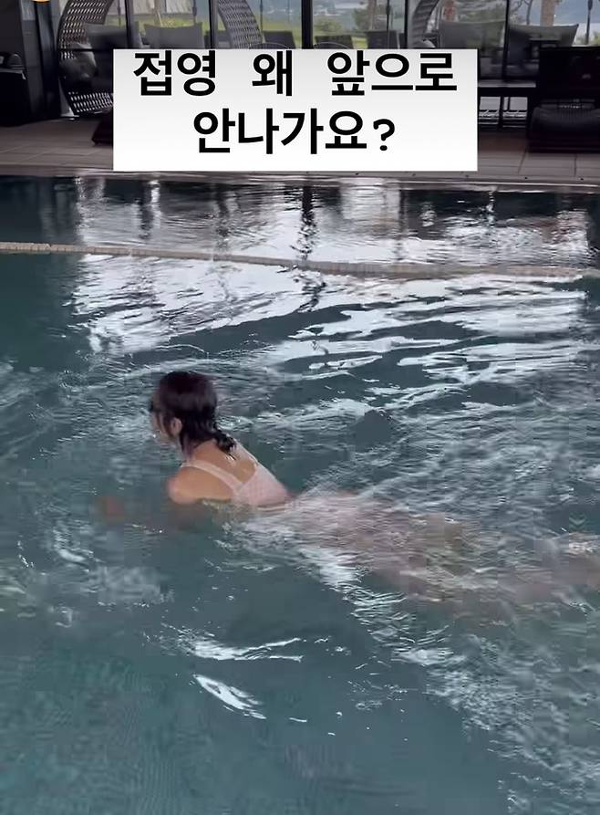 평영하는 맹승지. 맹승지 인스타그램.