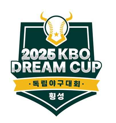 KBO가 드림컵 독립야구대회를 개최한다. 사진 | KBO