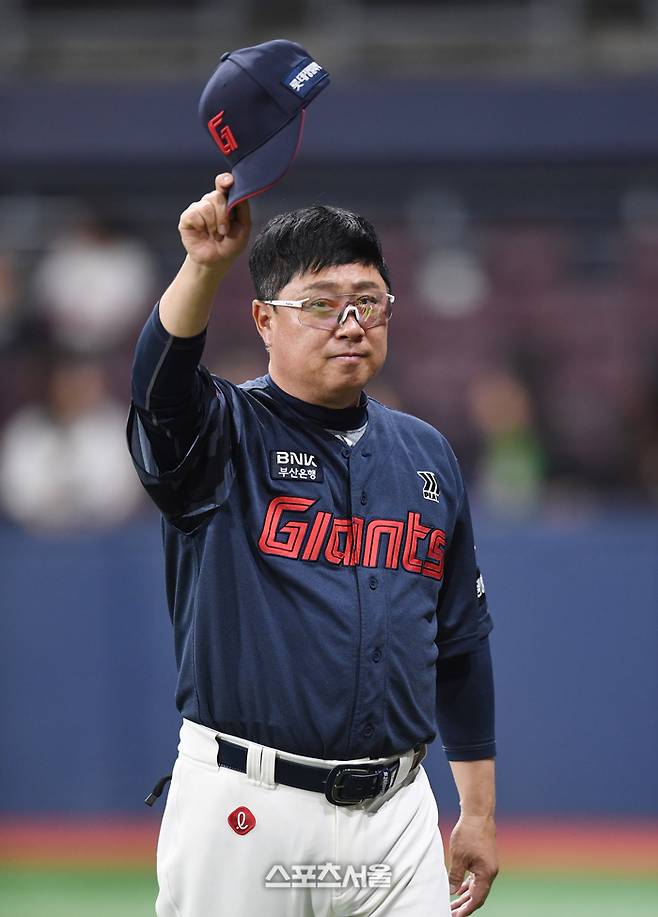 롯데 김태형 감독이 1일 고척스카이돔에서 열린 2025 KBO리그 키움과 경기 에서 5-0으로 승리하며 3연승을 거둔 뒤 팬들을 향해 인사를 하고 있다. 고척 | 박진업 기자 upandup@sportsseoul.com