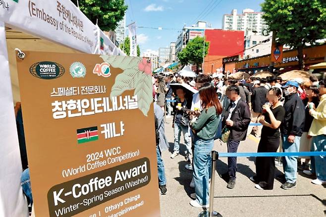 지난해 열린 제2회 경춘선 공릉숲길 커피축제 모습. 노원구 제공