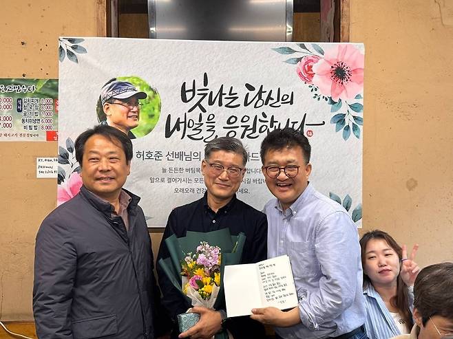 한겨레 지역기자회가 마련한 퇴임 축하연에 참석한 허호준 기자(왼쪽에서 두번째). /한겨레신문