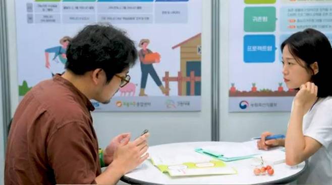 지난해 서울 양재동 aT센터에서 열린 ‘국민일보 성공귀농 행복귀촌 박람회’에서 귀농귀촌 상담이 진행되고 있다. 국민일보 DB