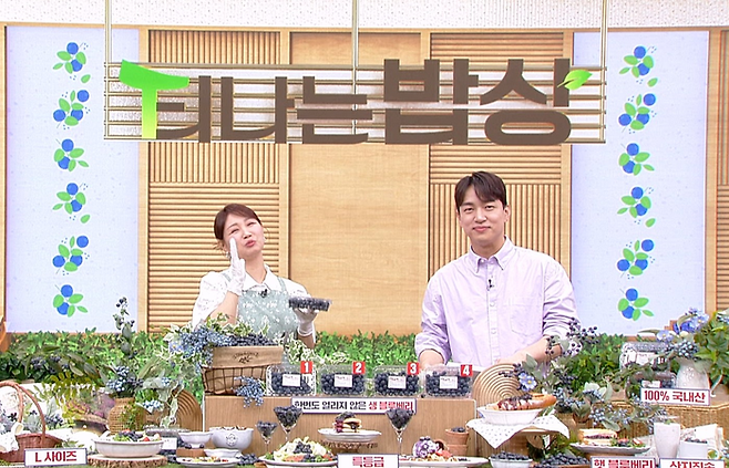 쇼핑엔티 신규 프로그램 ‘지금이 맛의 절정! 티나는 밥상’ <사진=쇼핑엔티>