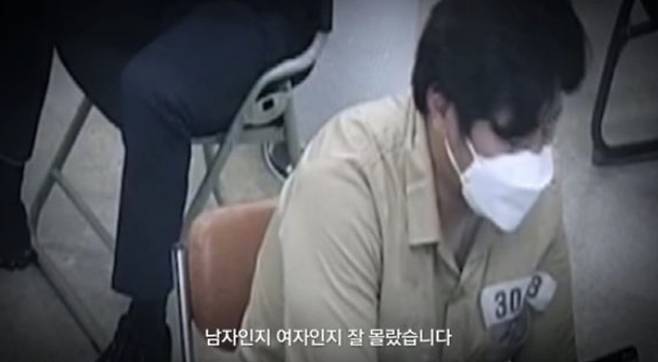 '부산 돌려차기' 사건 가해자 이현우가 피해자의 성별을 몰랐다고 진술하고 있다. /사진=웨이브 오리지널 '악인취재기'