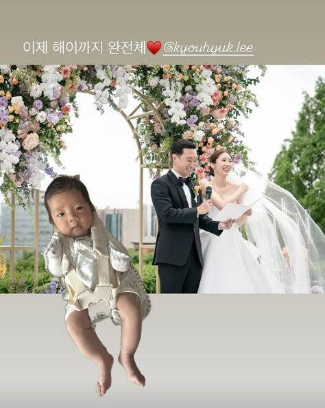 이규혁 손담비 가족./소셜미디어