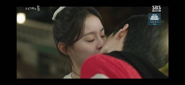 SBS 청춘 드라마 ‘사계의 봄’ 방송분 캡처