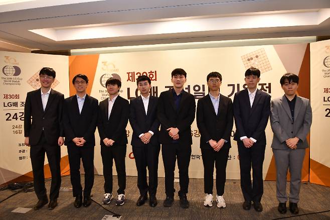 '제30회 LG배 기왕전' 8강 진출자. 한국기원 제공