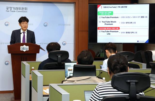 김문식 공정위 시장감시국장이 22일 정부세종청사 공정위 기자실에서 구글이 위반 혐의와 관련해 신청한 동의의결 절차를 개시하기로 결정했다고 밝히고 있다. 연합뉴스.