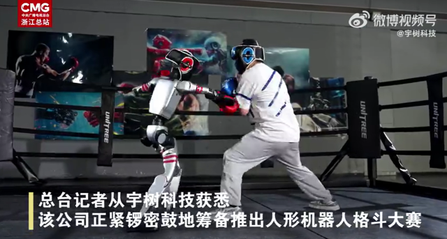 중국 유니트리가 지난달 웨이보에 공개한 휴머노이드 로봇과 인간의 격투기 대련 영상/유니트리 웨이보
