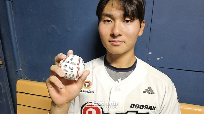 두산 임종성이 22일 잠실 SSG전 승리 후 데뷔 첫 홈런이자 역전 만루홈런 기념구를 들어보이고 있다.