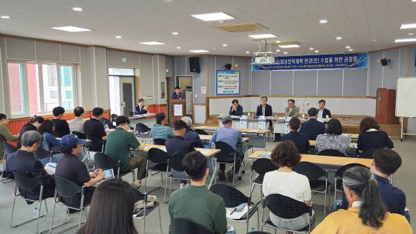영주-도시재생 전략계획 변경안 공청회가 개최됐다