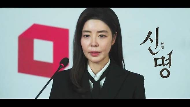 영화 ‘신명’. 사진 | ㈜열공영화제작소