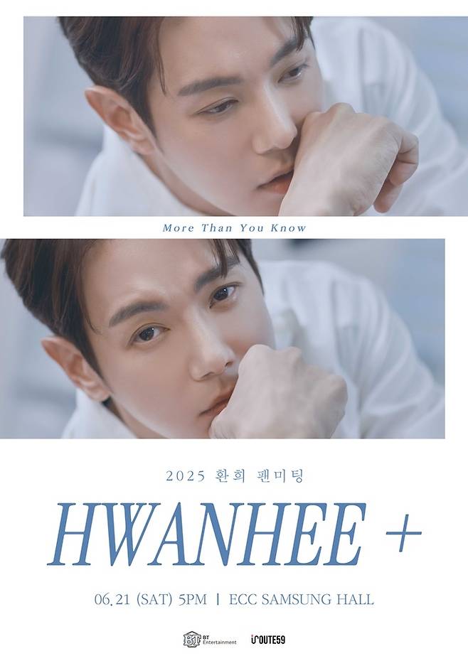 환희. 사진 | BT엔터테인먼트