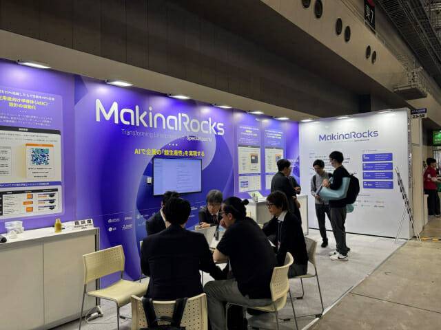 도쿄 AI 엑스포에 참가한 마키나락스 부스 (사진=마키나락스)