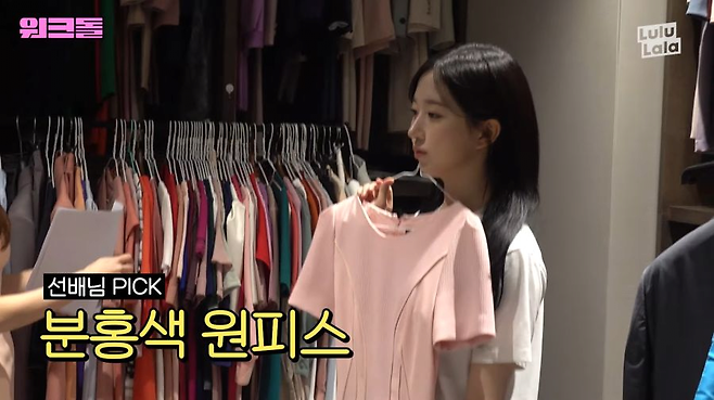 image.png 기상캐스터들의 몸매의 비밀