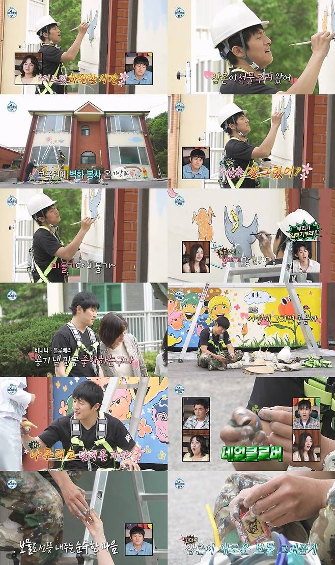 iMBC 연예뉴스 사진