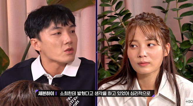 사진=유튜브 채널 ‘TEO 테오’ 캡처