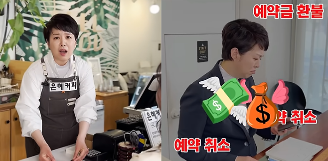 김은혜 국민의힘 의원 (김은희TV 유튜브 갈무리)