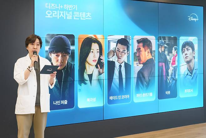 서울 강남구 월트디즈니컴퍼니 코리아 본사에서 23일 열린 디즈니+ 오픈하우스에서 최연우 월트디즈니 컴퍼니 코리아 로컬 콘텐츠 총괄이 발표하고 있다. 월트디즈니 컴퍼니 코리아 제공