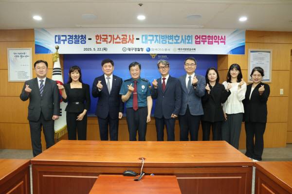 한국가스공사 제공