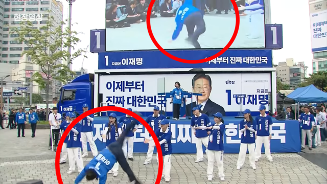 61세의 박선원 민주당 의원이 21일 인천 부평구 유세 현장에서 옆돌기를 하면서 무대 앞으로 나오자 선거운동원들이 놀라고 있다. JTBC 유튜브 캡처