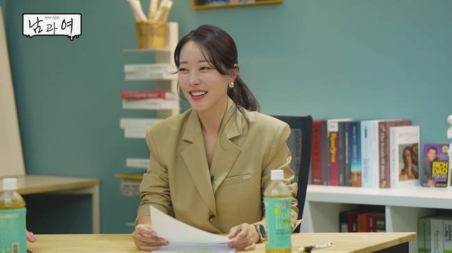 ‘연애의 참견 남vs여’ 제공