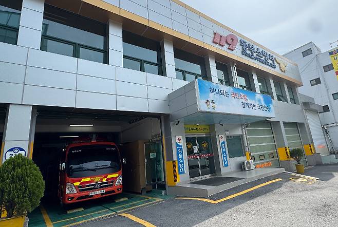 광주 동부소방서 전경. 동부소방서 제공