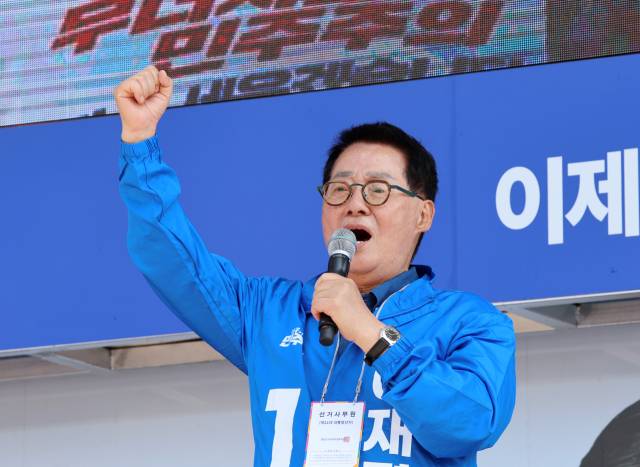 ▲더불어민주당 박지원 중앙 공동선거대책위원장이 지난 12일 오후 광주 동구 5.18민주광장에서 열린 광주시선대위 출정식에서 이재명 후보 지지 발언을 하고 있다. ⓒ연합뉴스