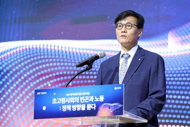 이창용 한국은행 총재가 15일 오후 세종시 한국개발연구원(KDI)에서 열린 KDI-한국은행 공동 심포지엄에서 환영사를 하고 있다. 사진 제공=한은