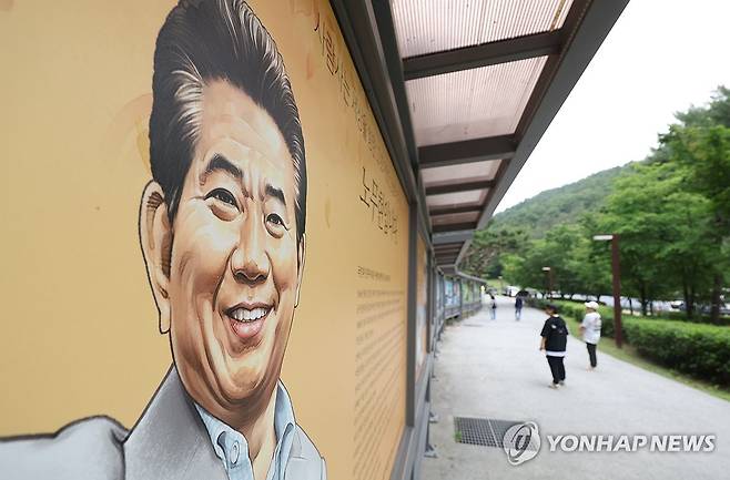 노무현 전 대통령 서거 16주기 추도식 하루 앞둔 봉하마을