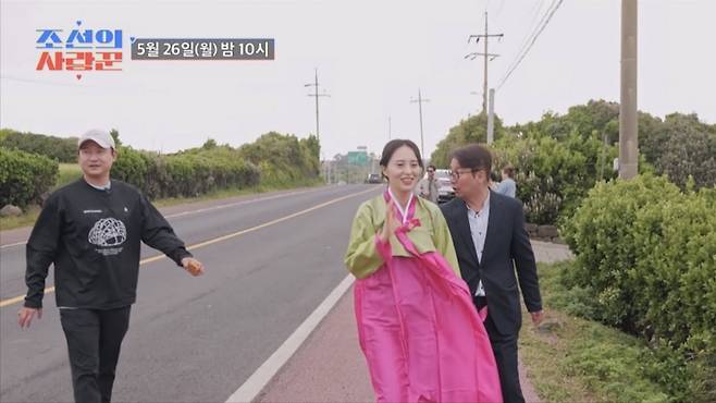 사진제공 = TV CHOSUN ‘조선의 사랑꾼’