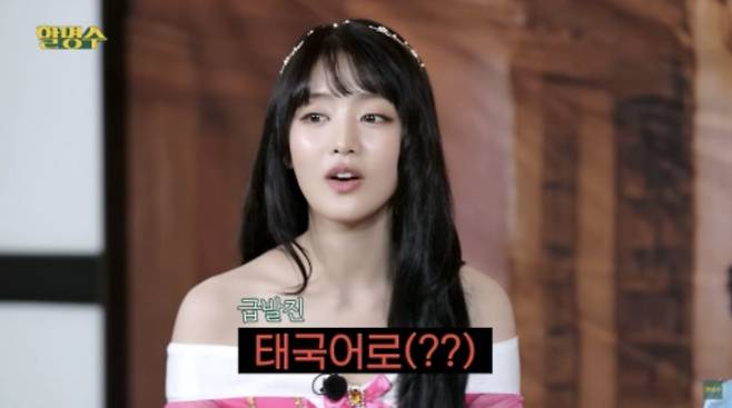 사진=유튜브 채널 '할명수'