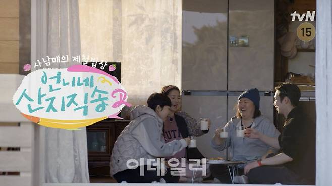 tvN ‘언니네 산지직송2’ 포스터. 출연진들 뒤로 삼성전자 ‘비스포크 AI 하이브리드 키친핏 맥스’가 있다.(사진=tvN)