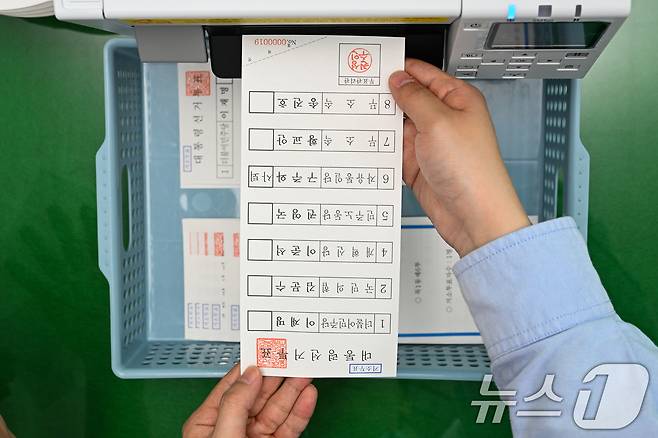 6·3 대선을 13일 앞둔 21일 서울 양천구 선거관리위원회에서 관계자들이 제21대 대통령 선거 거소투표 용지를 인쇄하고 있다. (공동취재, 사진은 기사 내용과 무관함) 2025.5.21/뉴스1 ⓒ News1 오대일 기자