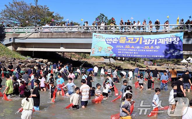 전북 완주군은 '제13회 와일드&로컬푸드축제'의 성공적 개최를 위해 부스 운영자를 모집한다고 24일 밝혔다. (완주군 제공) 2024.10.4/뉴스1 DB