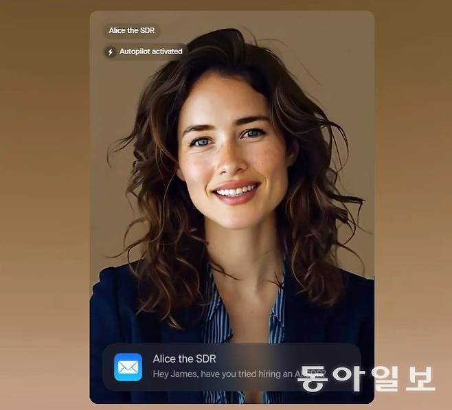 11x가 홈페이지에서 AI 에이전트 ‘앨리스’를 소개하며 보여주는 이미지. AI인 앨리스를 마치 인간처럼 소개하고 묘사한다.